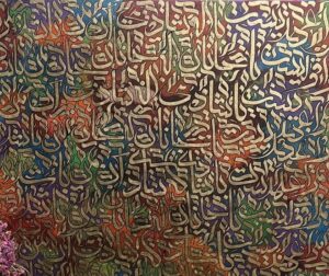 Loan Al Hob - لون الحب