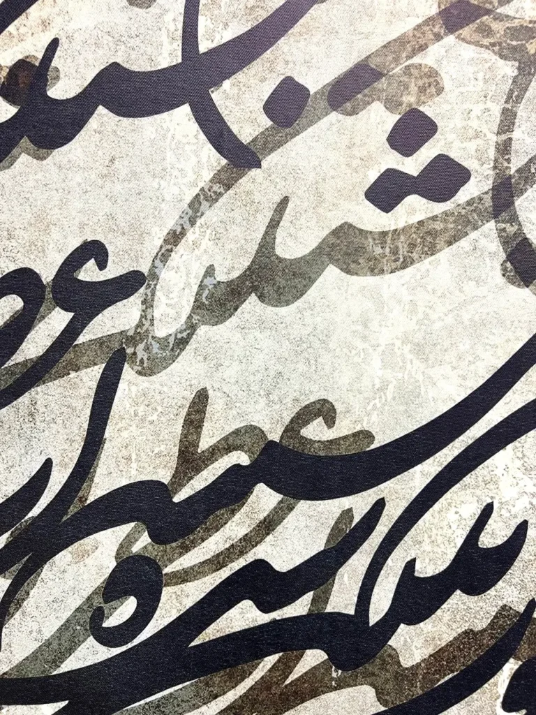 Loan Al Hob - لون الحب